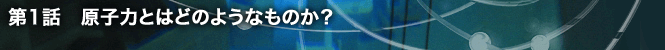 PDq͂Ƃ͂ǂȂ̂H