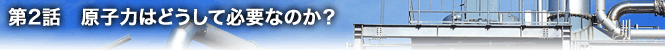 PDq͂Ƃ͂ǂȂ̂H