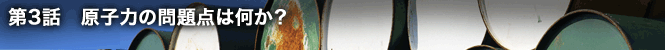 RDq̖͂_͂ȂɂH