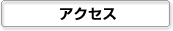 ANZX