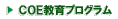 COEvO