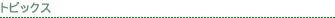gsbNX